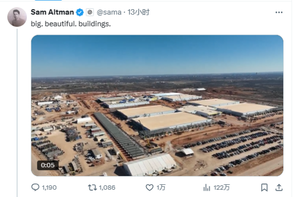 配资知名股票配资门户 星际之门不是美国AI界之光？这一计划据称只是OpenAI专属服务